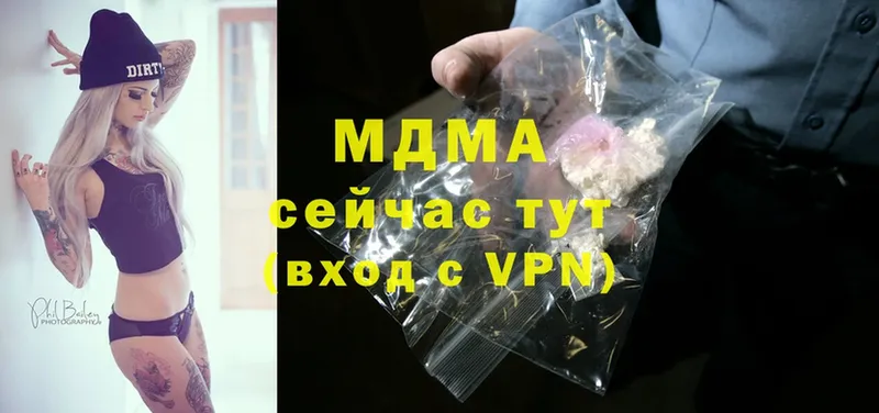 MDMA кристаллы  Грайворон 