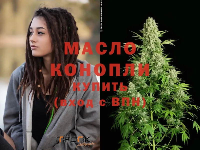 mega рабочий сайт  закладка  Грайворон  Дистиллят ТГК THC oil 